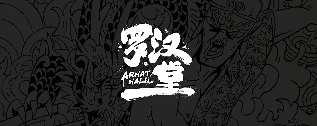 logo设计整合（图ZMTE5OTczODg0） - Logo - 站酷设计师胡彪原创素材 - 站酷ZCOOL