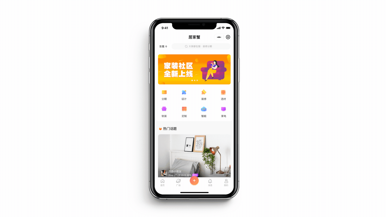 2019UI集合（下）（图ZMTk4MDkxOTU2） - APP界面 - 站酷设计师扎扎咋原创素材 - 站酷ZCOOL