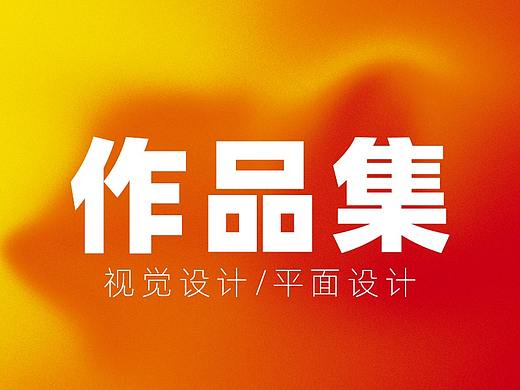家居海报