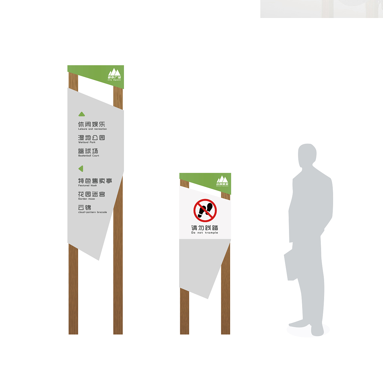 风光带导视系统设计1534513820（图ZMjE2MjUxNDcy） - 商业空间设计 - 站酷设计师橘鹿品牌全案设计原创素材 - 站酷ZCOOL