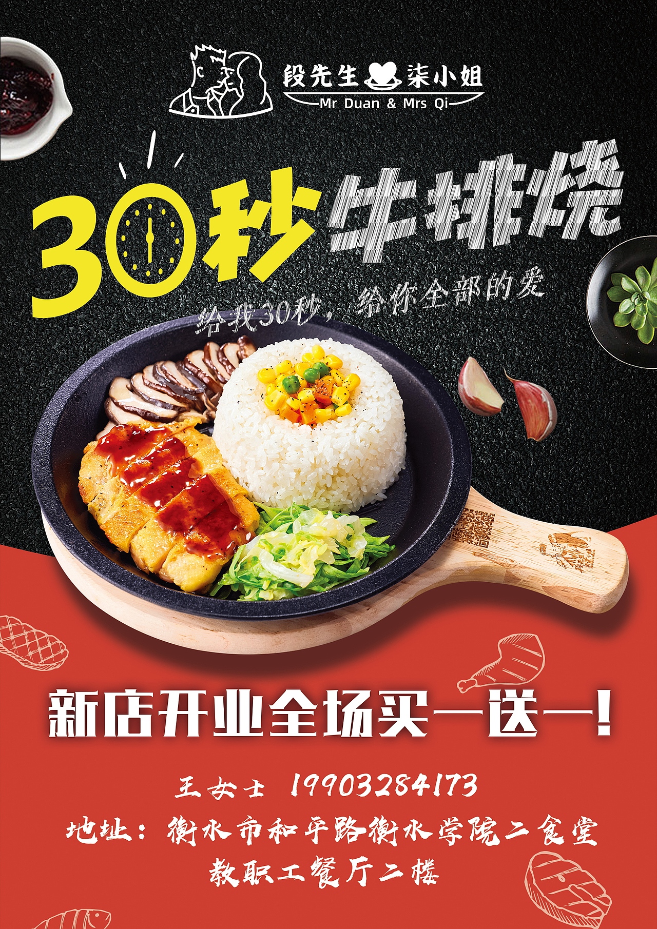 平面（图ZMjM5OTkzMjYw） - 海报 - 站酷设计师南轩设计原创素材 - 站酷ZCOOL