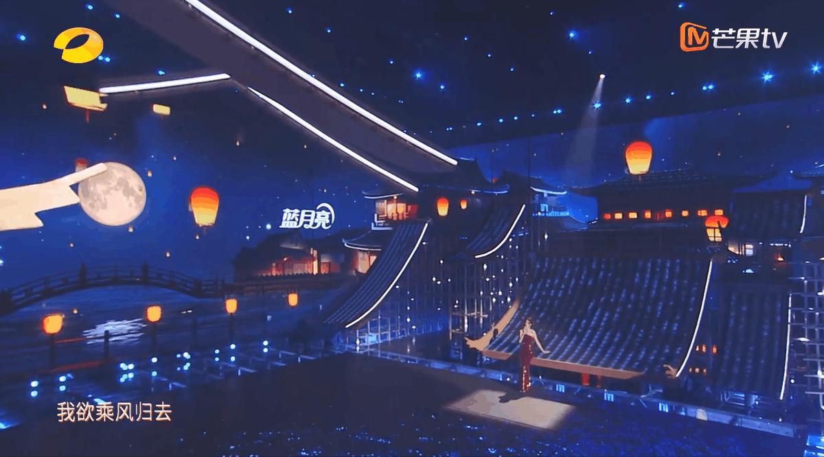 YINGSTUDIO|2023湖南卫视芒果TV中秋之夜 舞台视觉制作