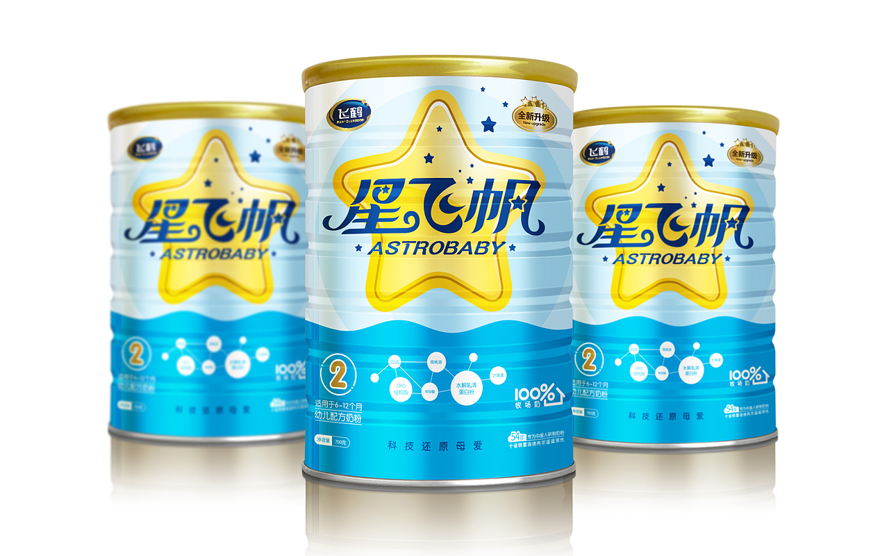 飞鹤子品牌-星飞帆包装-更适合中国宝宝体质的奶粉