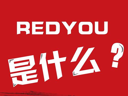 推广海报2