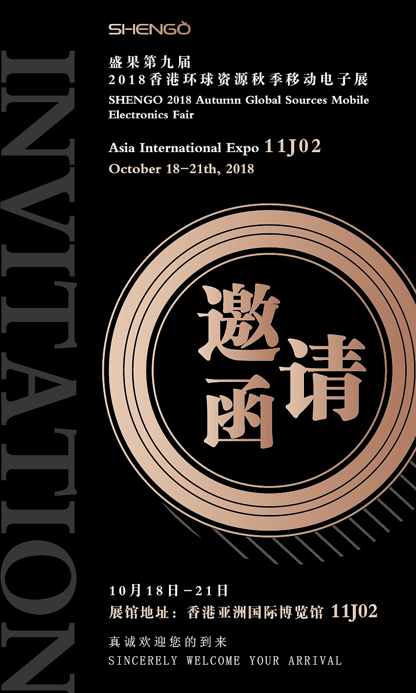 邀请函（图ZMTMxMjg5MzA0） - 海报 - 站酷设计师苏夏design原创素材 - 站酷ZCOOL