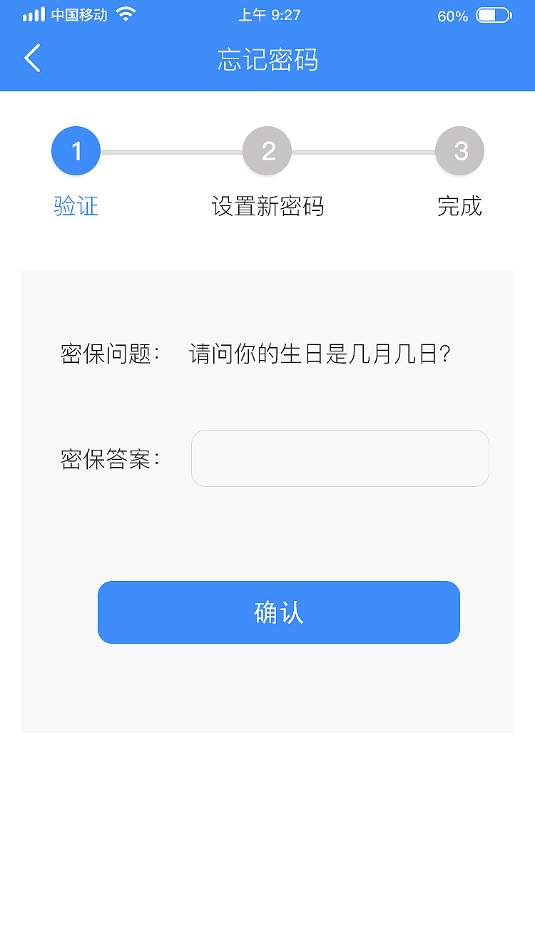 app（图ZMTc5Mzg2NDQ4） - 其他UI - 站酷设计师小叶子吖原创素材 - 站酷ZCOOL