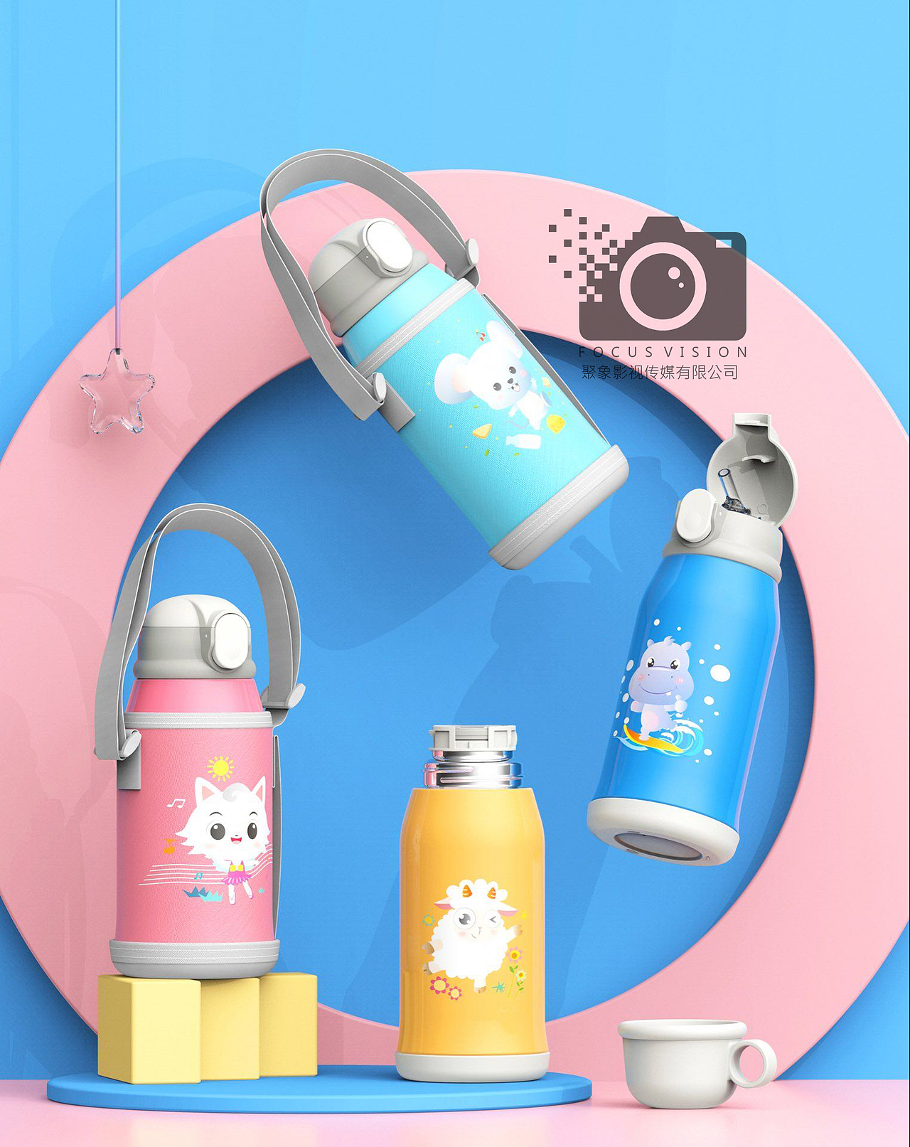 喜客多儿童保温杯（图ZMTk4MzU3NjUy） - 产品摄影 - 站酷设计师安徽聚象影视传媒原创素材 - 站酷ZCOOL