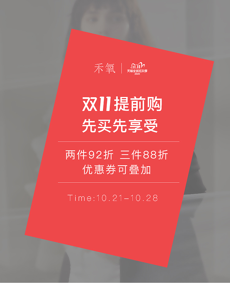 手机端双11、双12海报设计（图ZMjI5NDQyMjg4） - 其他服装 - 站酷设计师闻到很真的声音原创素材 - 站酷ZCOOL
