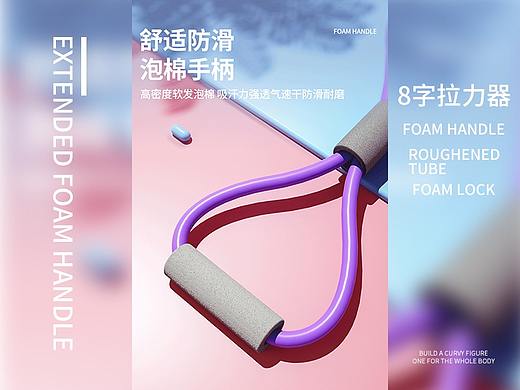 C4D-8字拉力器健身瑜伽详情