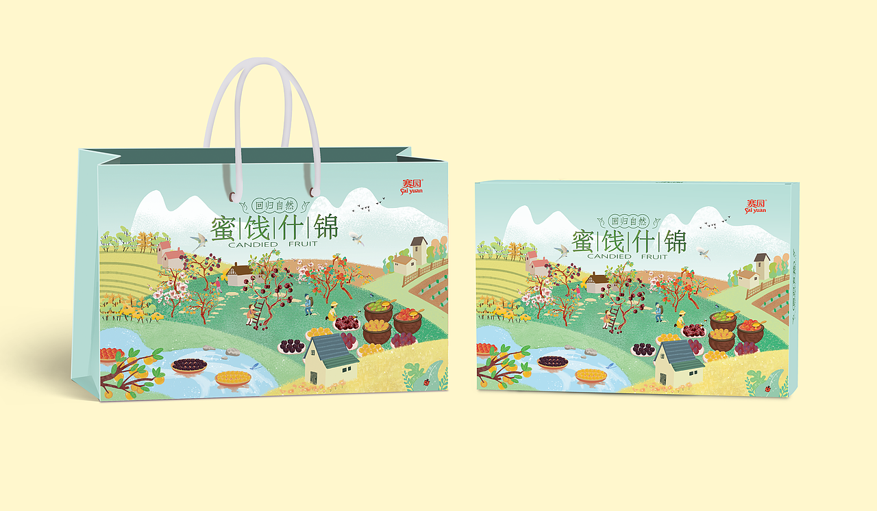 《蜜饯什锦》杂锦-水果-礼盒插画（图ZMjY5NjczNTY0） - 商业插画 - 站酷设计师有光插画sky原创素材 - 站酷ZCOOL