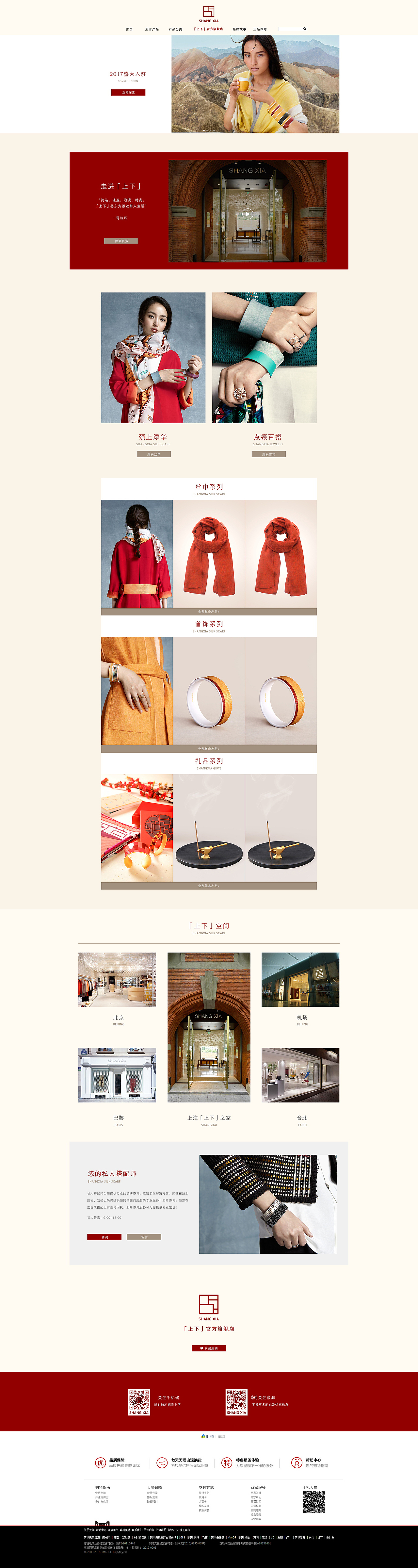 电商项目DEMO（图ZMTEyNzc3MDUy） - 电商 - 站酷设计师stanpp原创素材 - 站酷ZCOOL