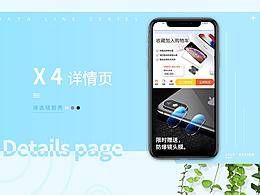 液态硅胶手机壳系列