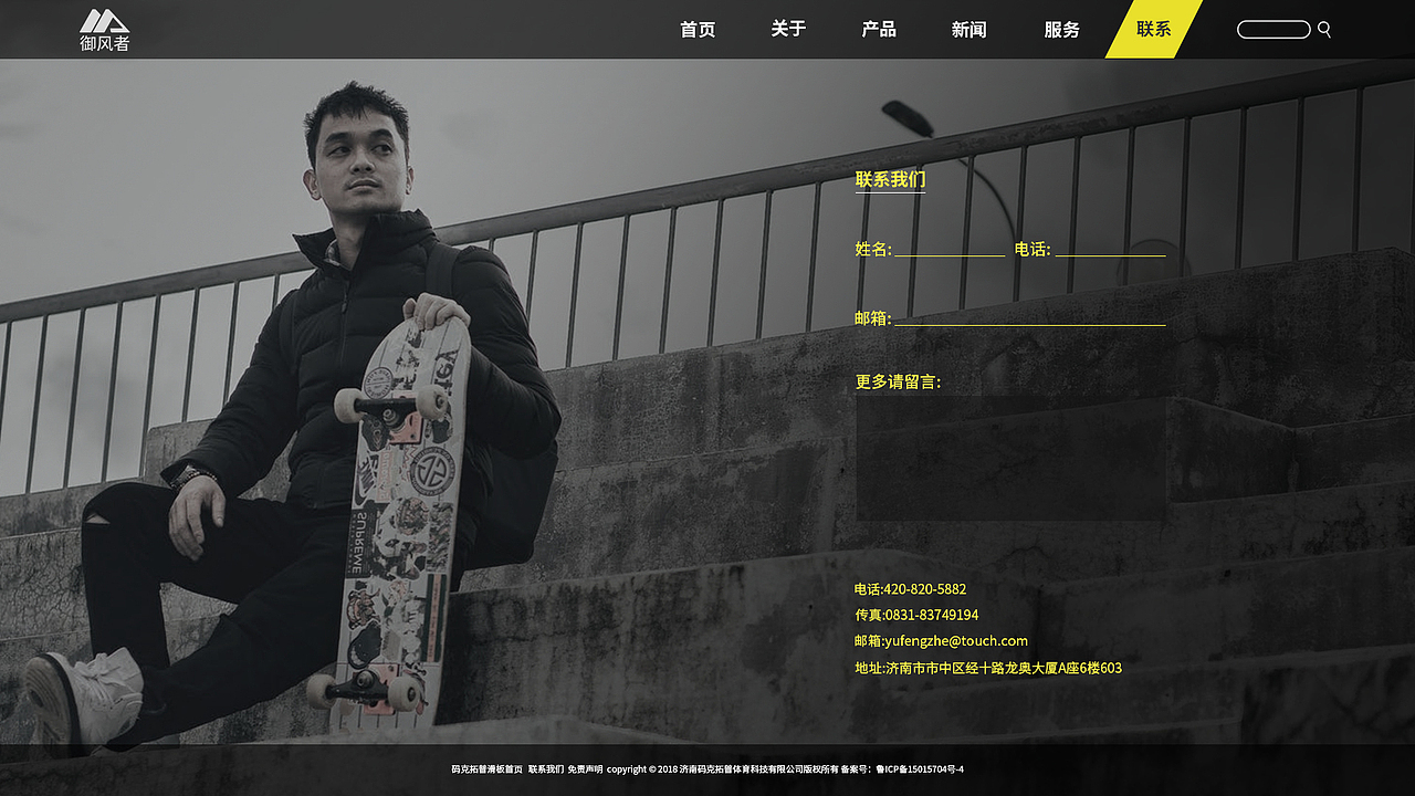 专题网站（图ZMTgwMDk0MTgw） - 运营设计 - 站酷设计师叽喳喳原创素材 - 站酷ZCOOL