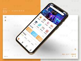 长图