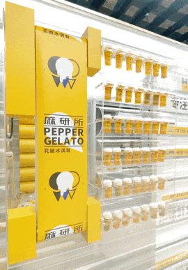 麻研所|移动商店(图ZMjAyOTY4MjU2) - 家装设计 - 站酷设计师或者设计原创素材 - 站酷ZCOOL