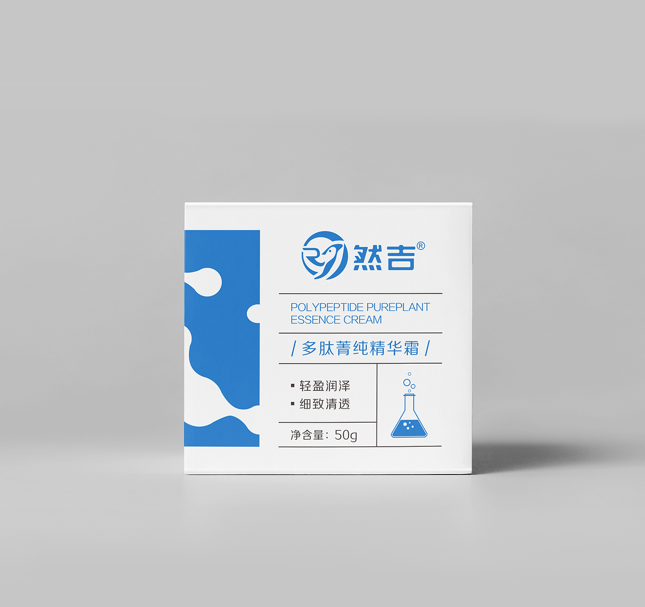 包装设计-防晒霜、精华霜盒子（图ZMjU5MTI3MDA4） - 包装 - 站酷设计师克莱斯朵子原创素材 - 站酷ZCOOL