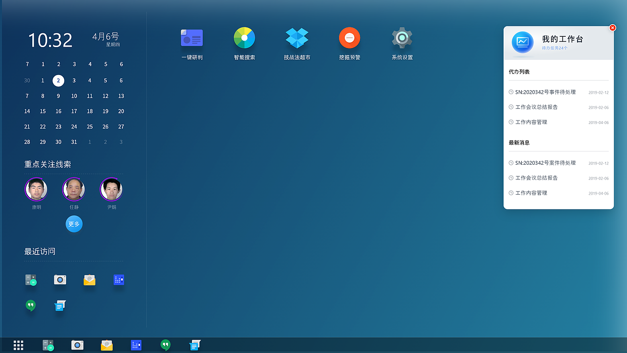 分享-B端设计稿件