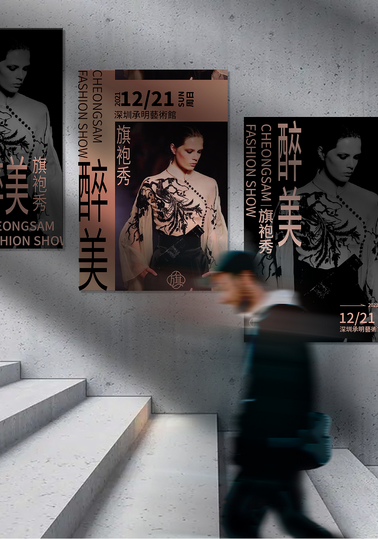 2021作品集（图ZMjg5OTgwNjky） - 品牌 - 站酷设计师就像五彩斑斓的黑原创素材 - 站酷ZCOOL