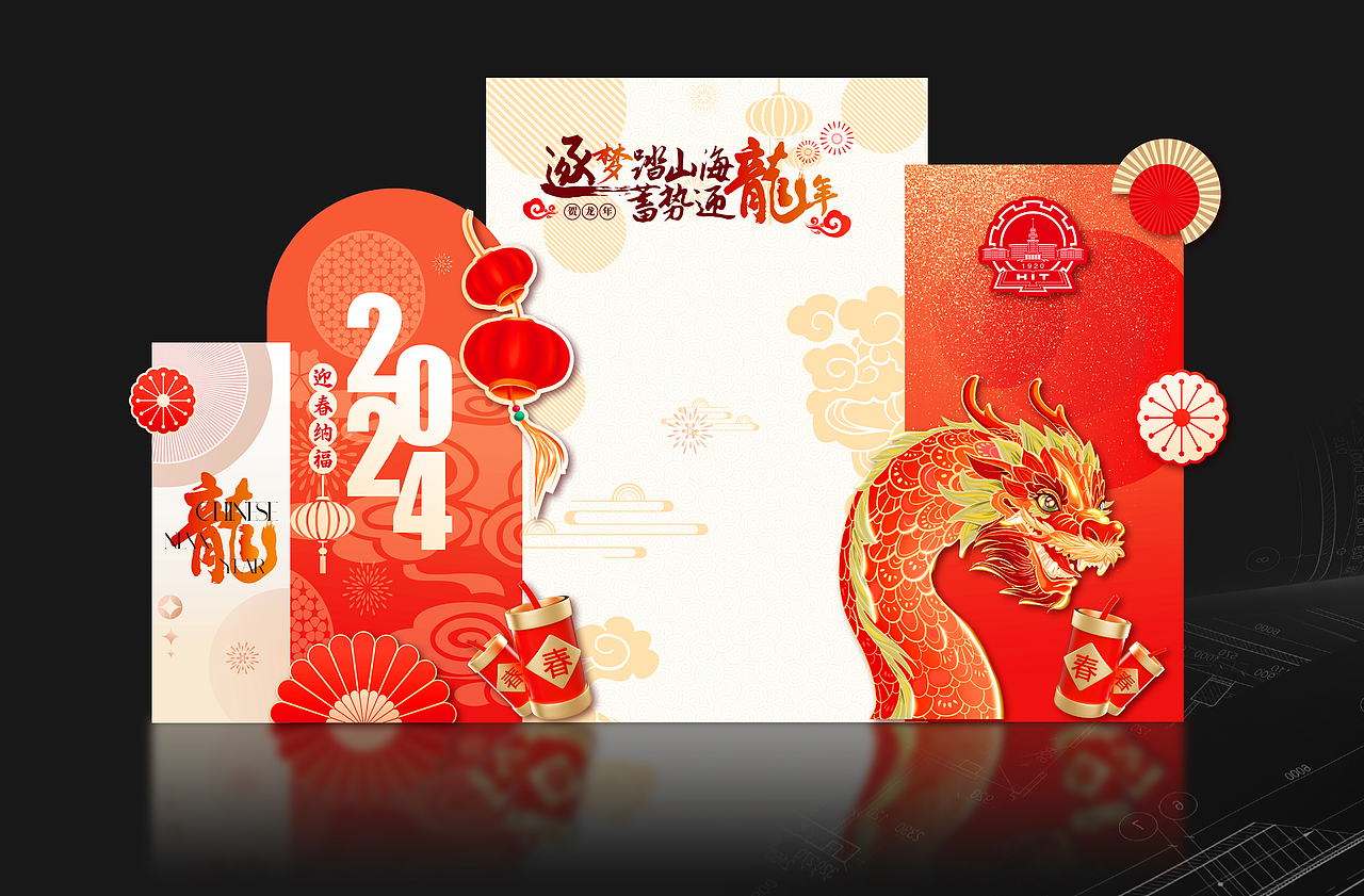 新年氛围感场景布展