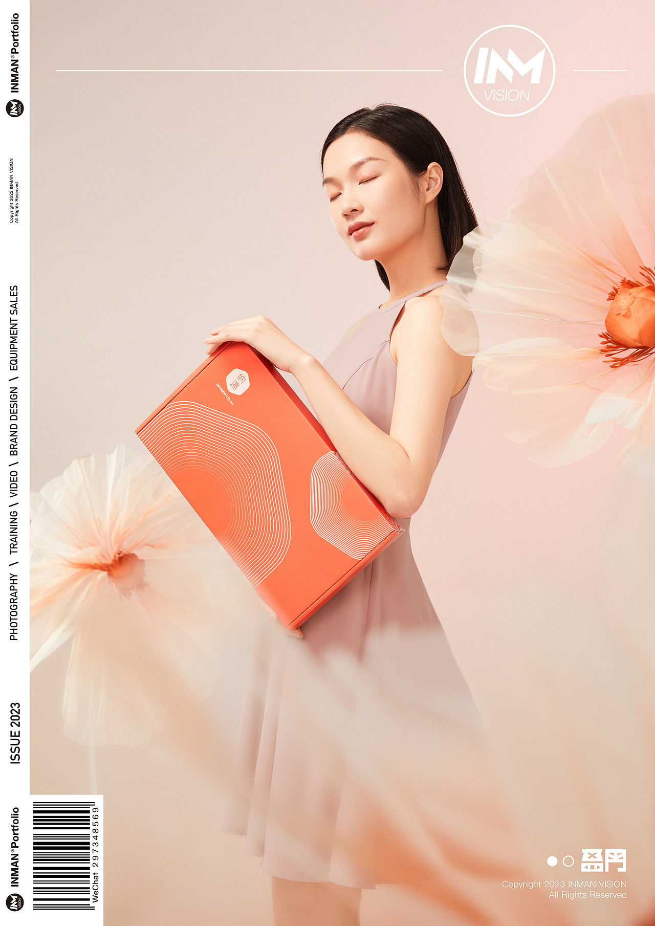 Jernanolab纳遇 ✖ INMANVISION