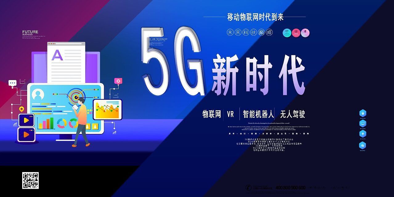 海报（图ZMTgyMDk5NTA4） - 海报 - 站酷设计师夢在遠方H原创素材 - 站酷ZCOOL