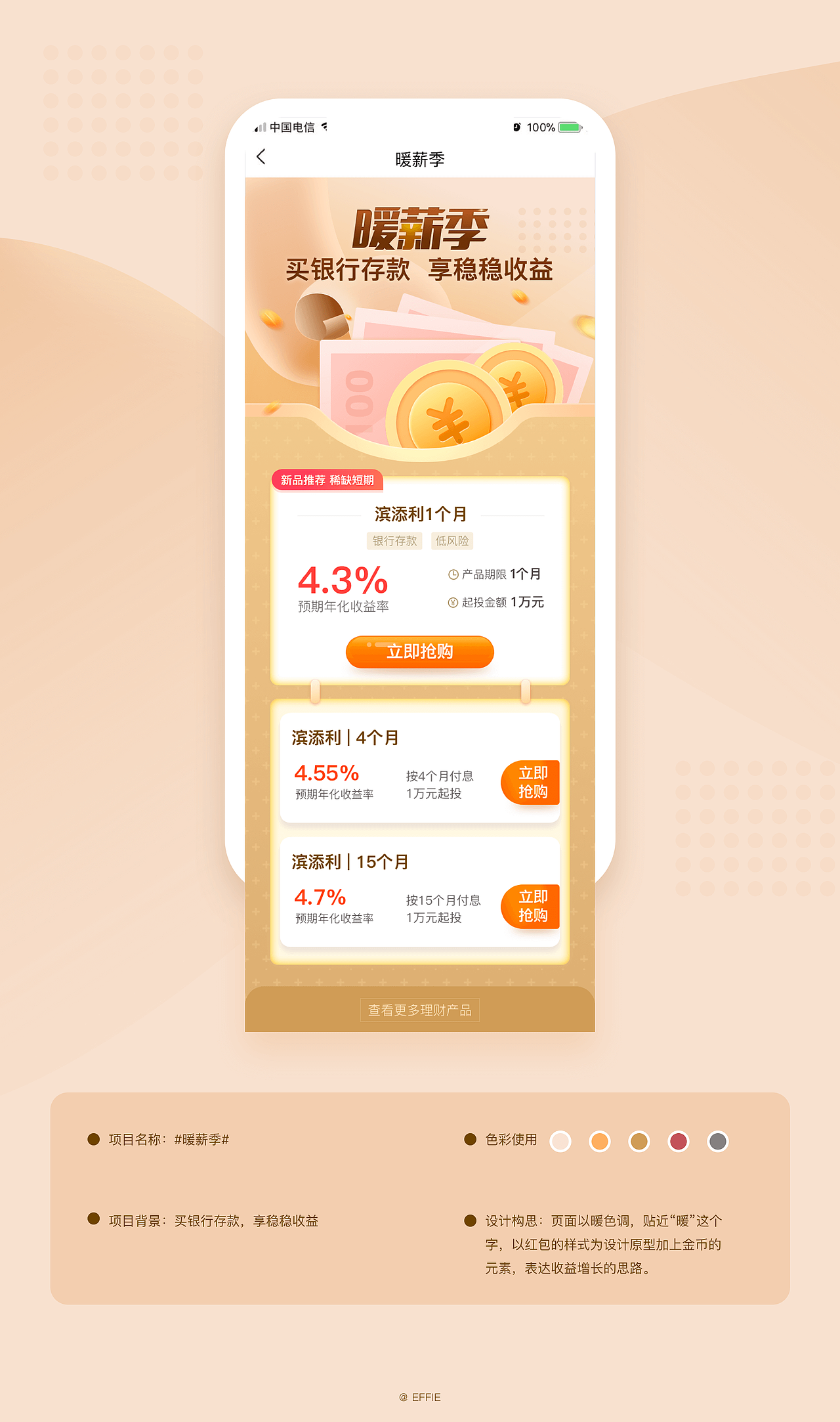 【运营设计】-2020上半年运营项目总结（图ZMjEyMzgzNTEy） - 运营设计 - 站酷设计师TC_IFX原创素材 - 站酷ZCOOL