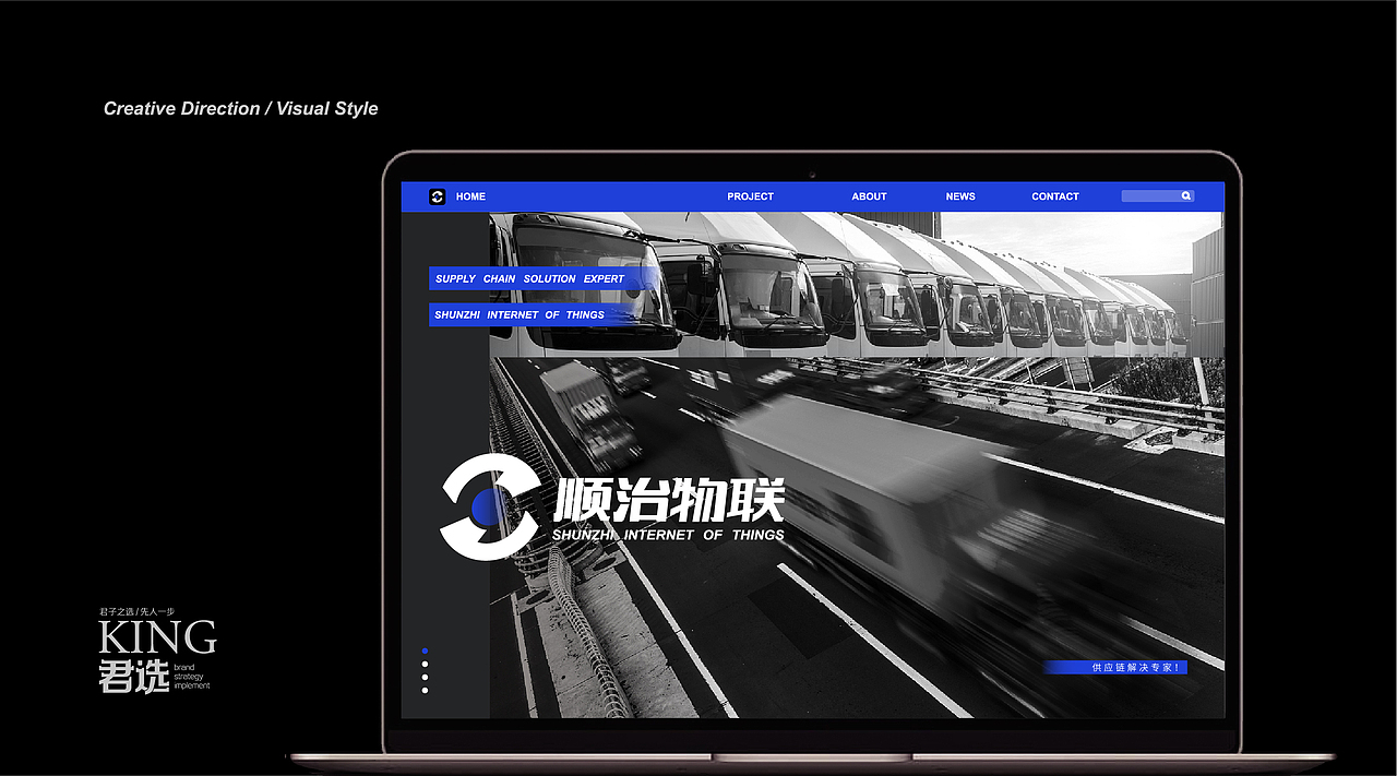 顺治物联-品牌设计（图ZMjQzNDU3ODA4） - 品牌 - 站酷设计师拈花吟原创素材 - 站酷ZCOOL