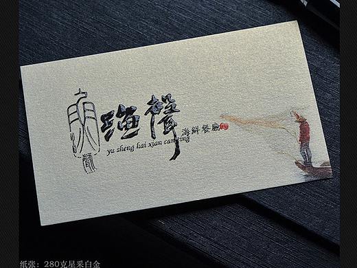 高端名片烫金UV凹凸个性时尚高档大气总裁名片