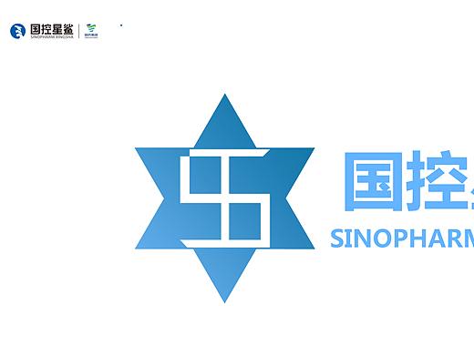 凭“星”而来，“鲨”耀新生（个人主页-ZNTg2OTUzNjQ=） - Logo - 站酷设计师小柚想睡觉原创素材 - 站酷ZCOOL