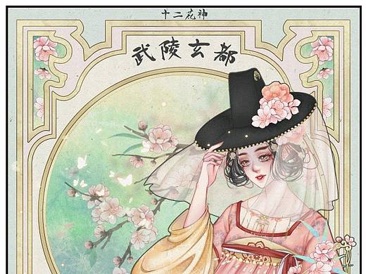 花神卡牌—桃花