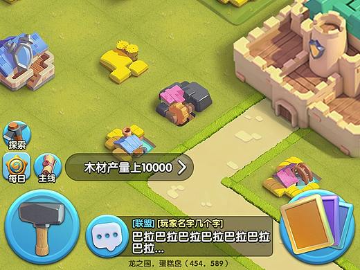欢乐打地块