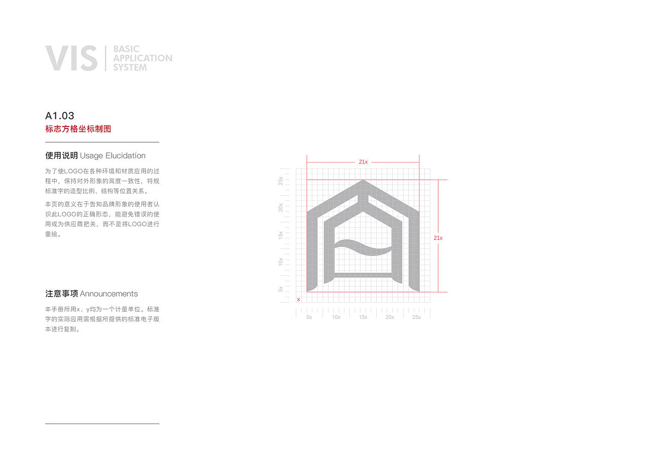 企业VI品牌设计（图ZMTUyMDk0ODY4） - 品牌 - 站酷设计师图美修图工作室原创素材 - 站酷ZCOOL