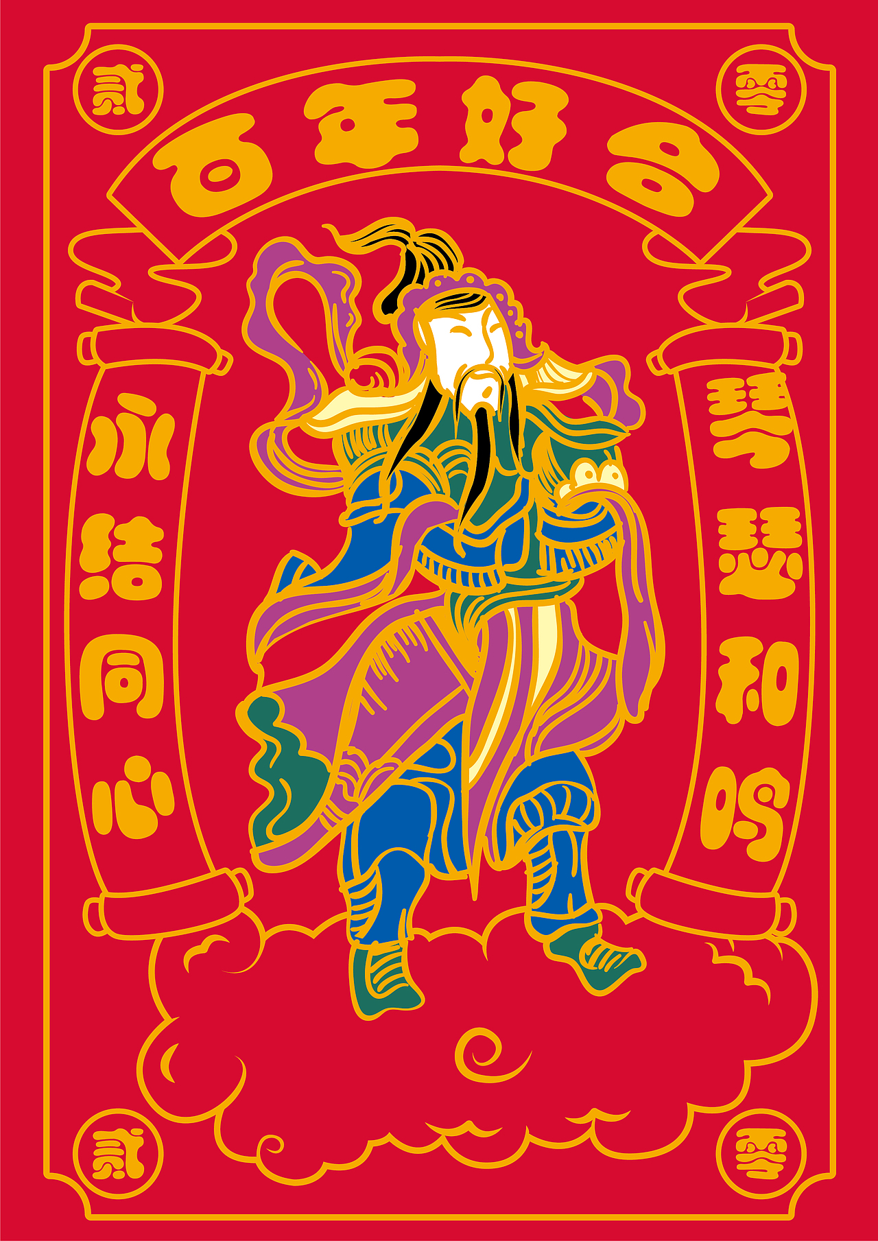 年畫風(fēng)格紅包插畫設(shè)計(jì)（圖ZMjA2Mjc2NDgw） - 商業(yè)插畫 - 站酷設(shè)計(jì)師九臣創(chuàng)想品牌設(shè)計(jì)原創(chuàng)素材 - 站酷ZCOOL