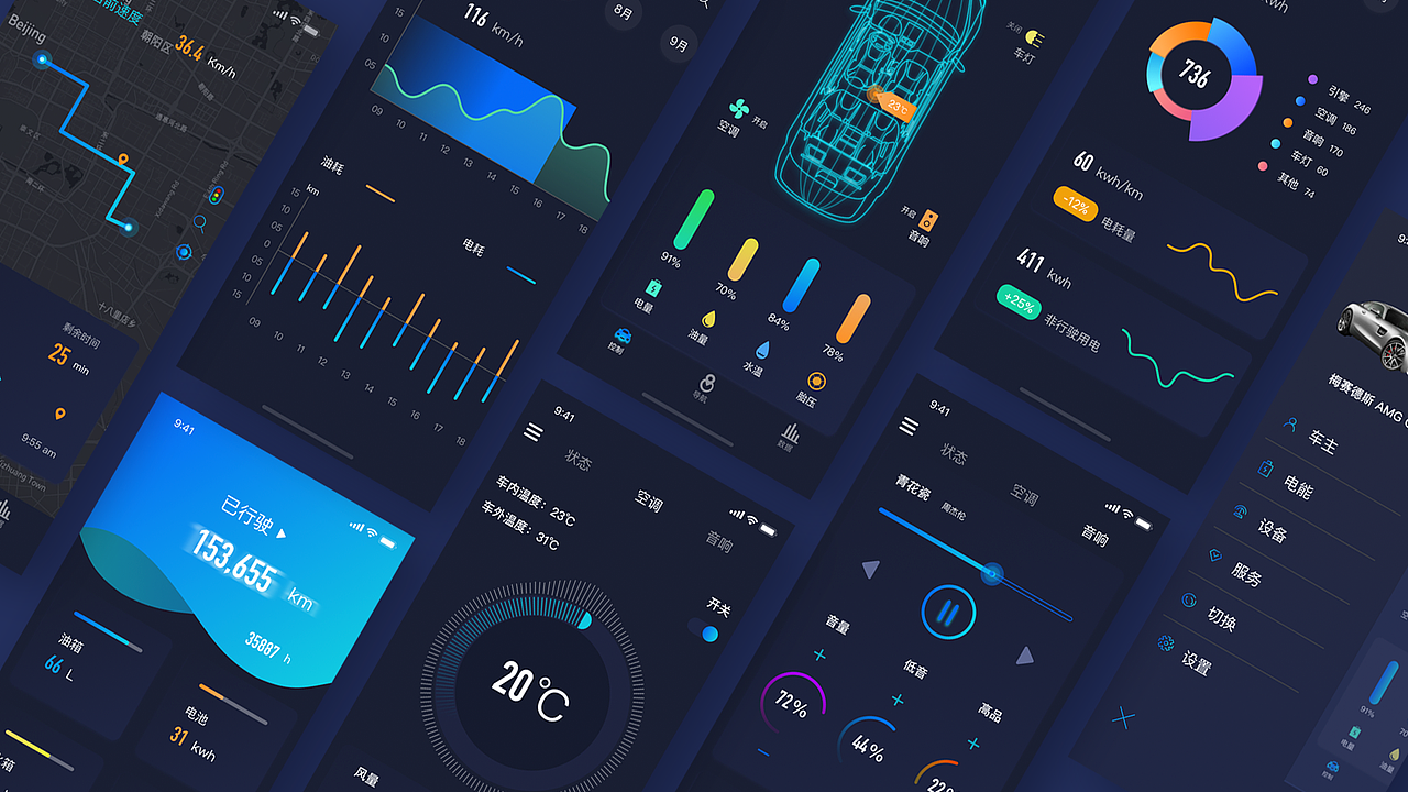 UI作品集（图ZMjE3Mjg4NTYw） - APP界面 - 站酷设计师长街千堆雪原创素材 - 站酷ZCOOL