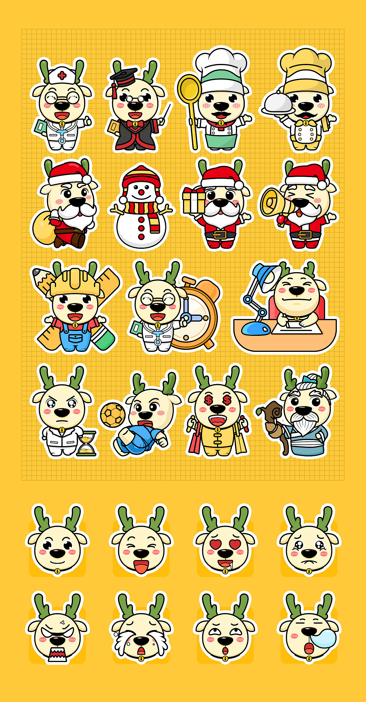 呦呦鹿-卡通ip形象设计