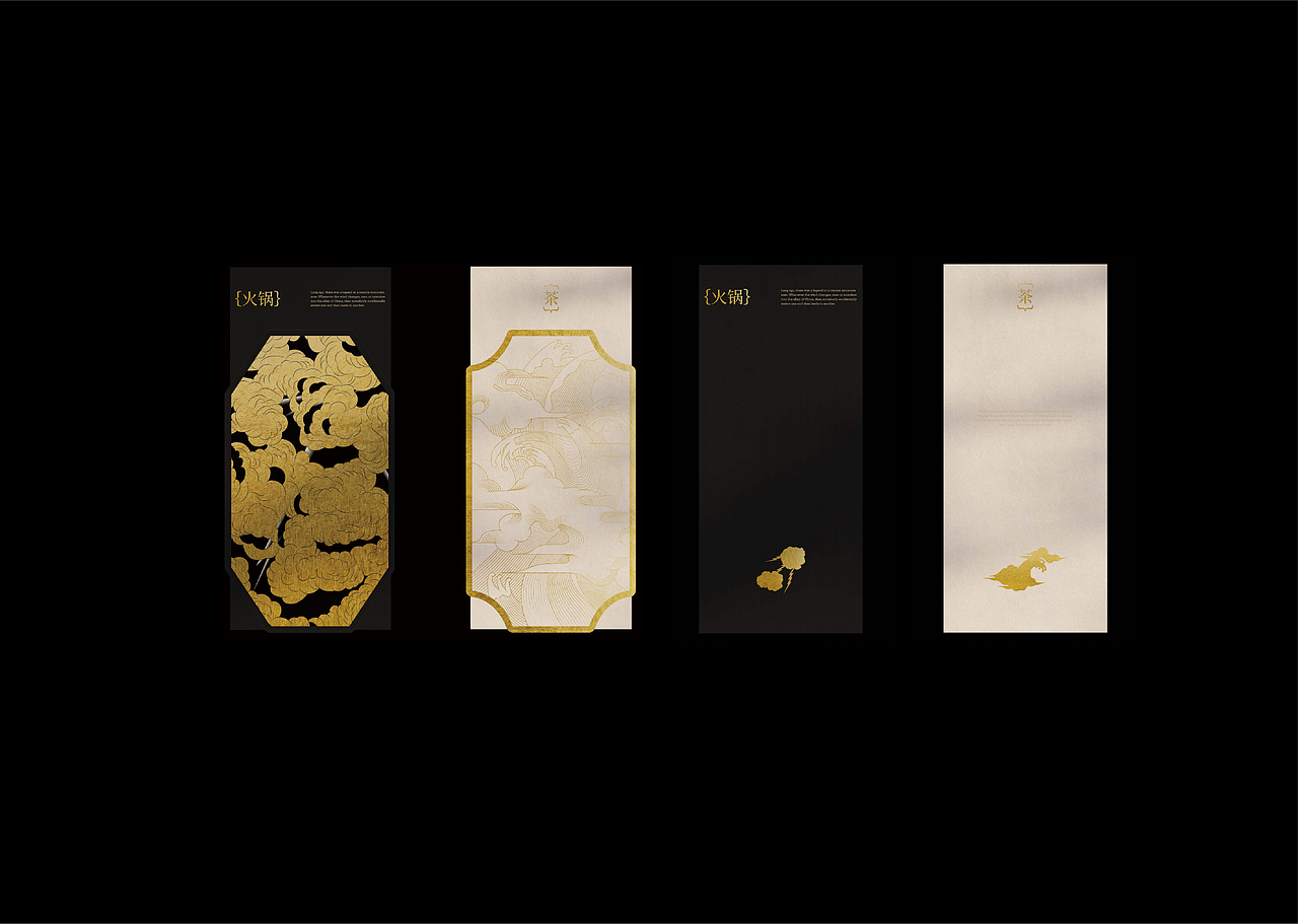 龙巷子 | 品牌设计 —获意大利A'Design设计奖2020（图ZMjY0NTEzNjcy） - 品牌 - 站酷设计师GruppoEDGE原创素材 - 站酷ZCOOL