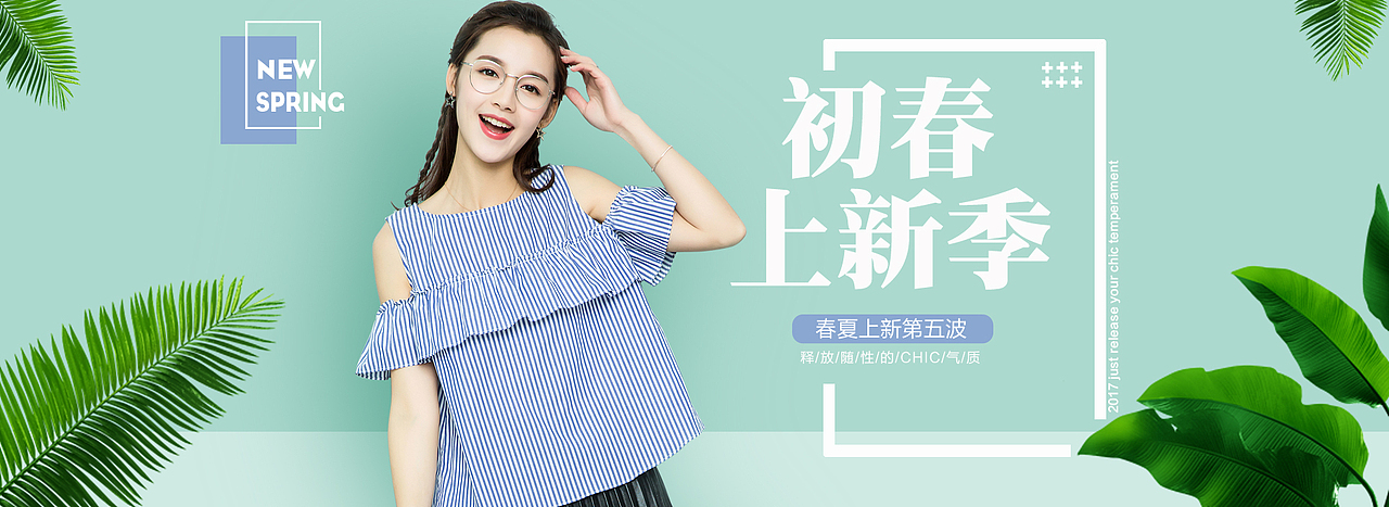 电商海报设计（产品取自于 高梵电子商务有限公司）