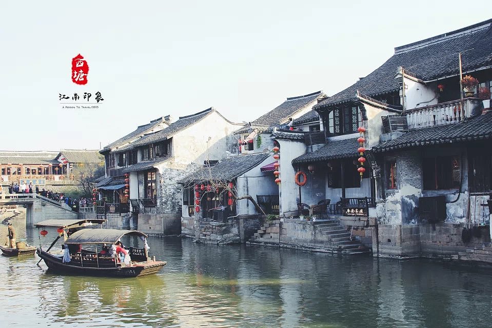 古镇西塘（图ZMTcxMTU3OTA0） - 风光摄影 - 站酷设计师李墨尘原创素材 - 站酷ZCOOL