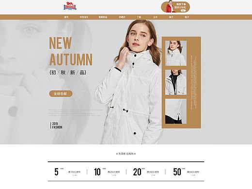 日常首頁（個人主頁-ZMzg2MTg1NzY=） - 電商 - 站酷設(shè)計師草莓歐尼啊原創(chuàng)素材 - 站酷ZCOOL