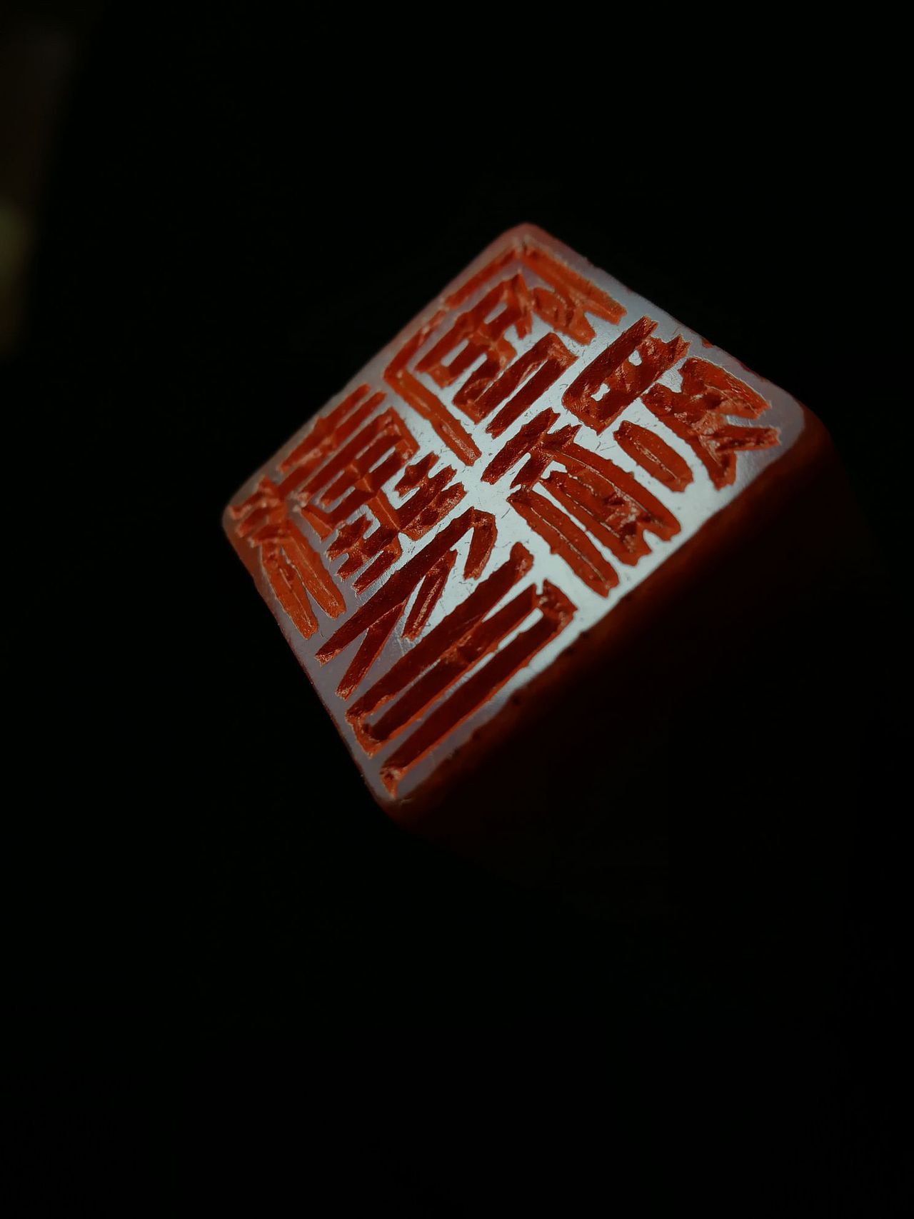 孙洪伟篆刻（图ZMzI0NDMxMzIw） - 书法 - 站酷设计师孙洪伟书画篆刻原创素材 - 站酷ZCOOL