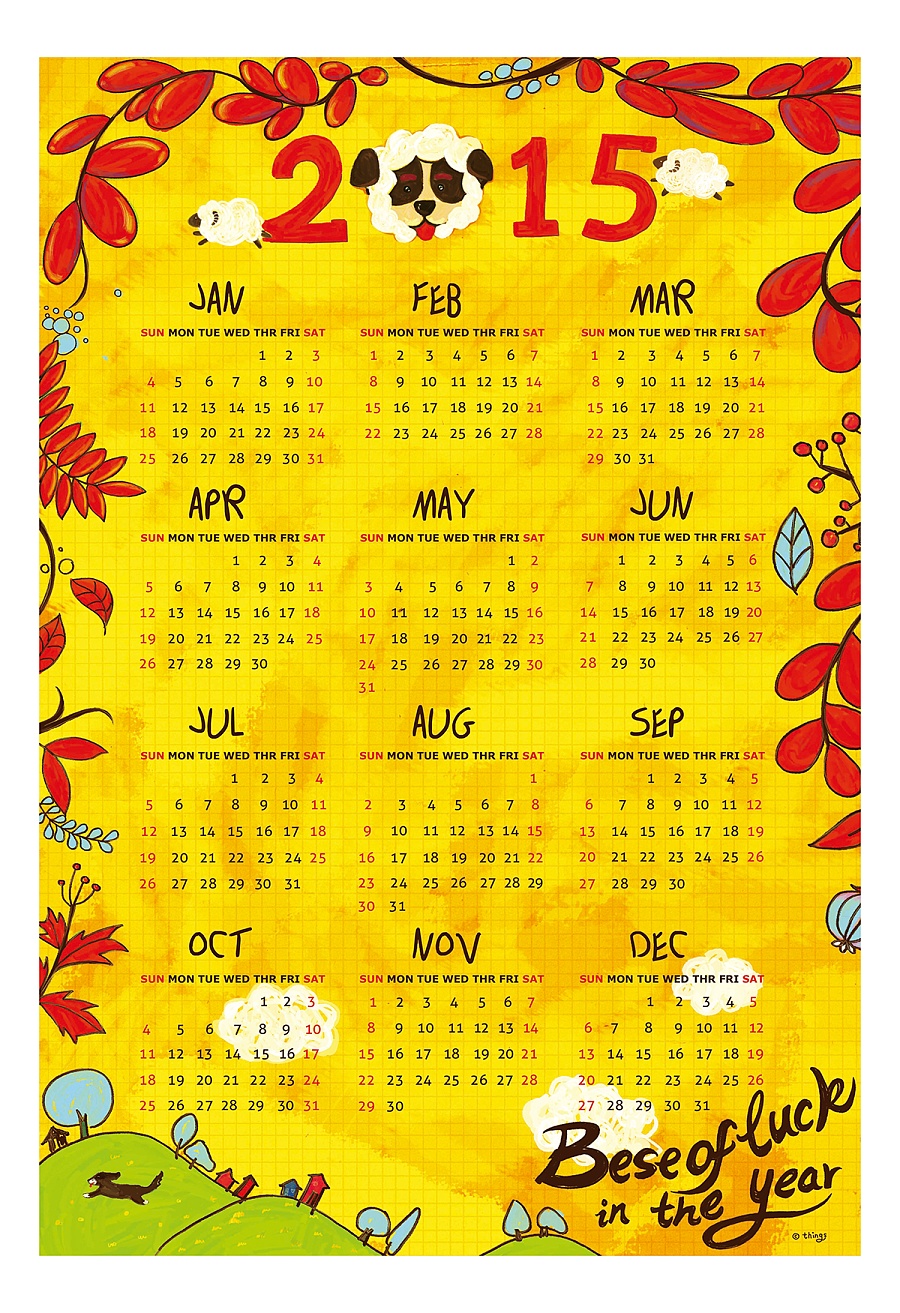 根据朋友家的狗狗设计的2015年年历