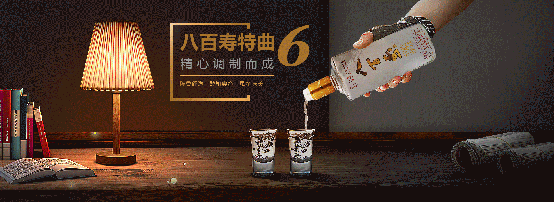 电商店铺首页（图ZODMxNjgyMjA=） - 电商 - 站酷设计师犯二人生原创素材 - 站酷ZCOOL