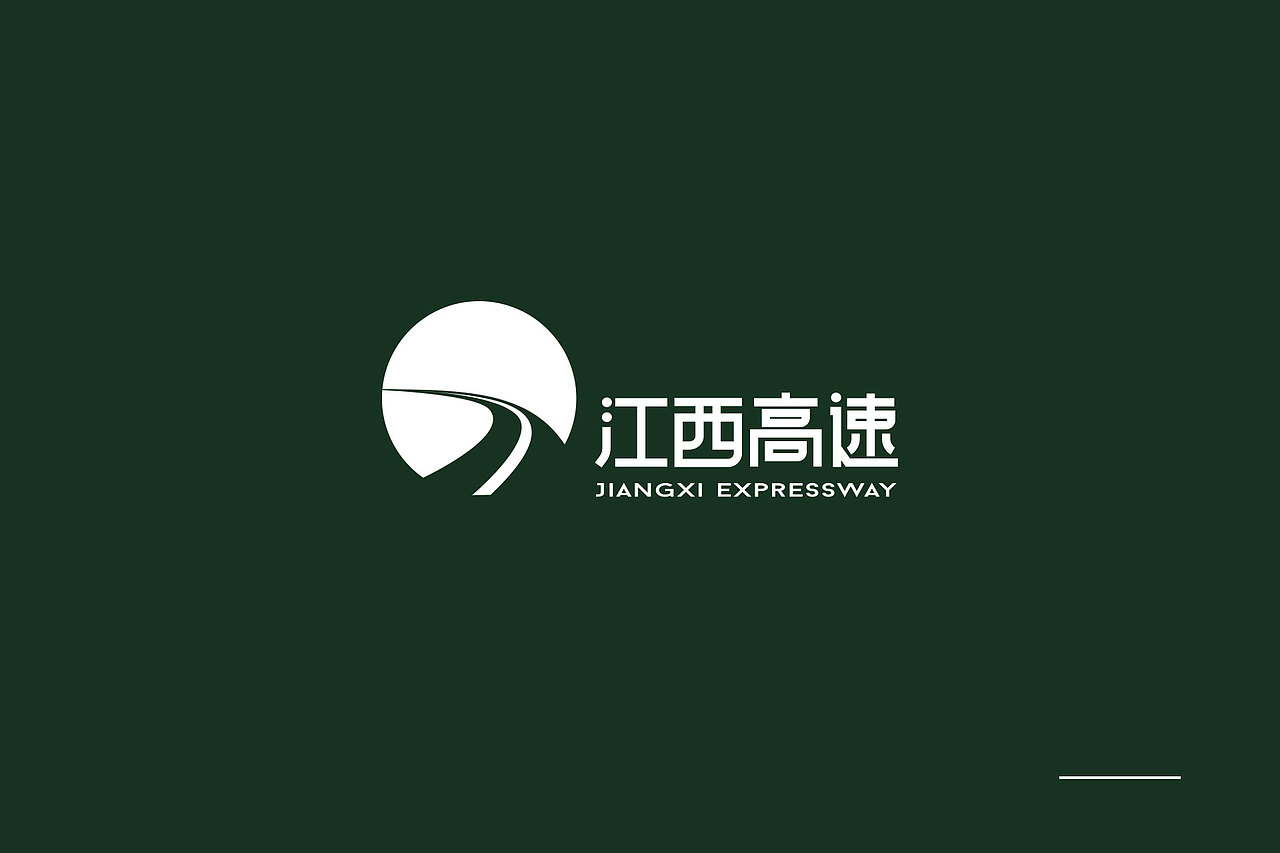 江西高速集团标志征集二等奖（图ZMTcyOTA4NTgw） - Logo - 站酷设计师木頭印记原创素材 - 站酷ZCOOL