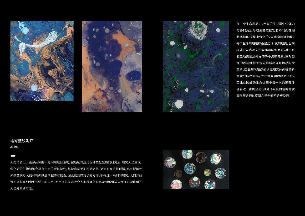 【毕业设计】实验性文本 「超然」存在于我体内（图ZMjU2MjkxODAw） - 书籍/画册 - 站酷设计师Hikariii原创素材 - 站酷ZCOOL