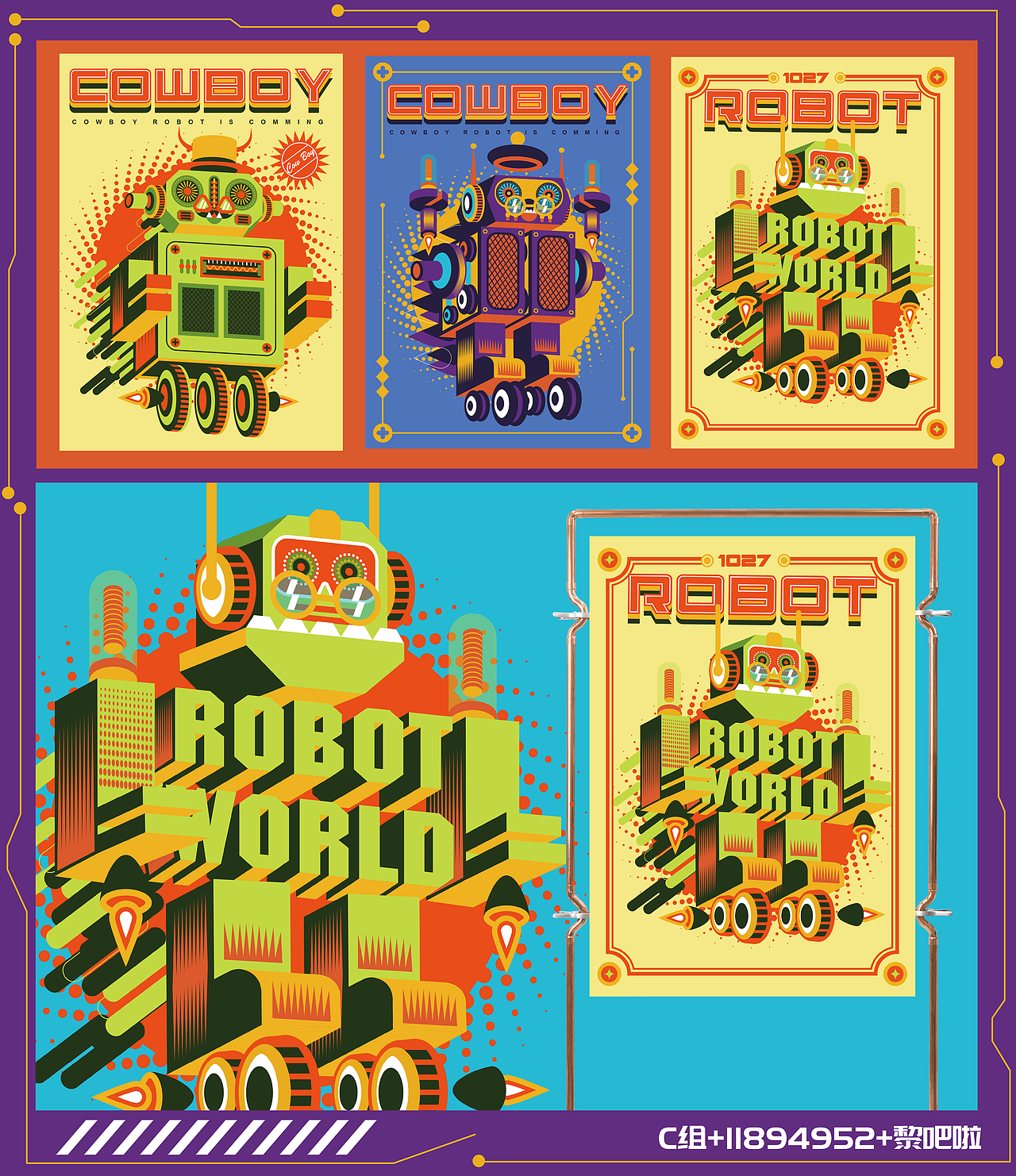 立体复古图腾插画