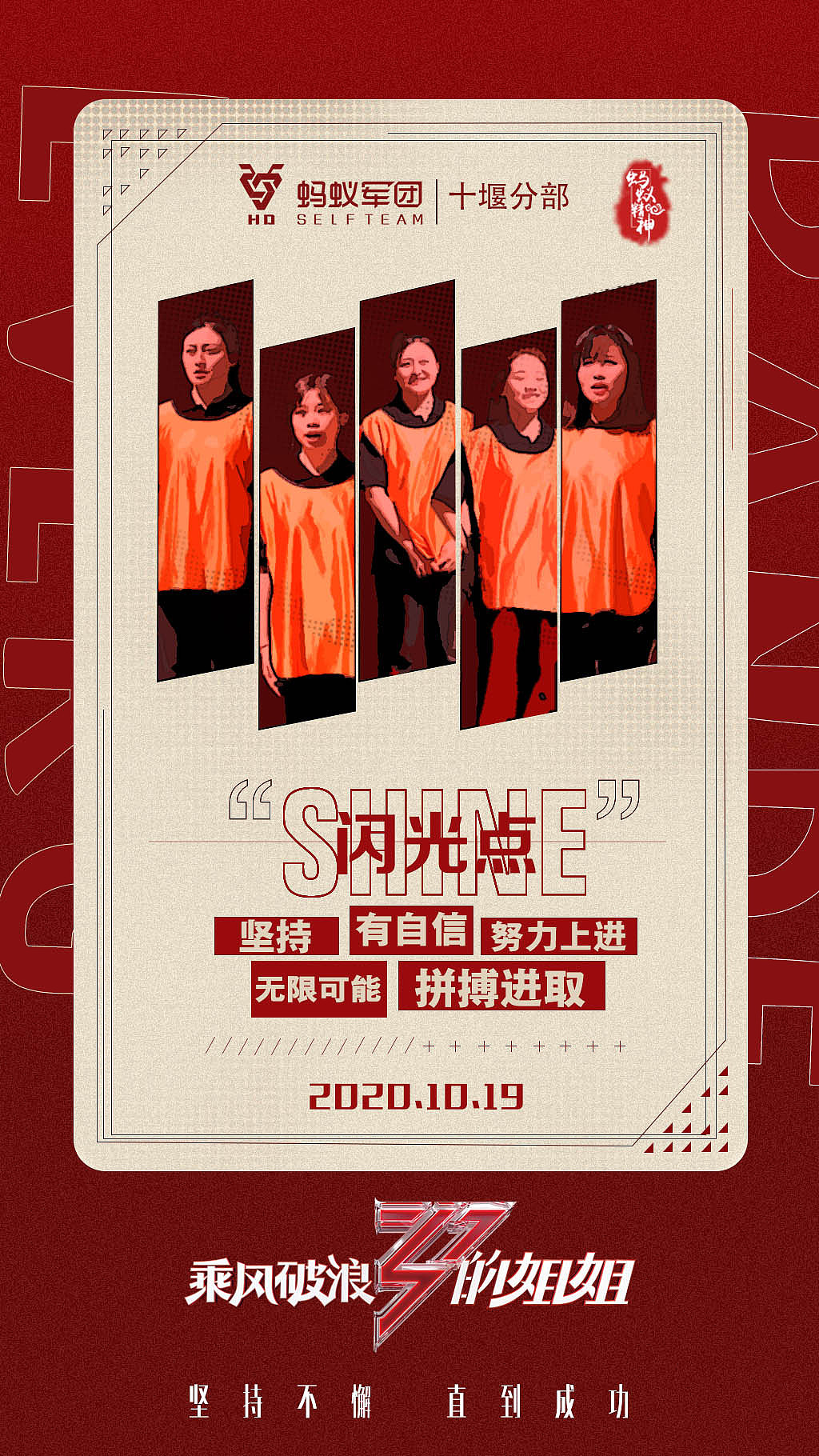 某大项目（图ZMjc5MTE5Njc2） - 海报 - 站酷设计师z573104435原创素材 - 站酷ZCOOL