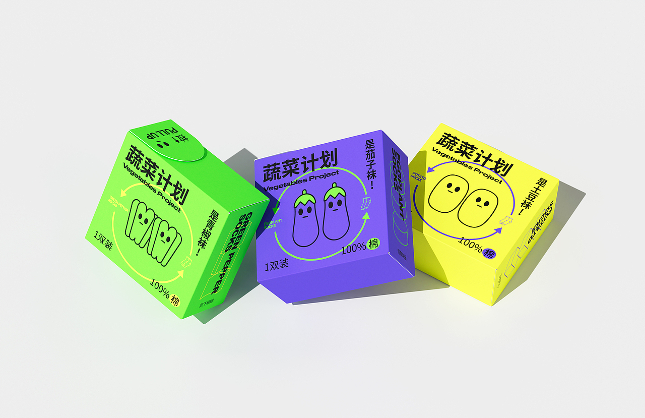 蔬菜计划-袜子组合包装设计