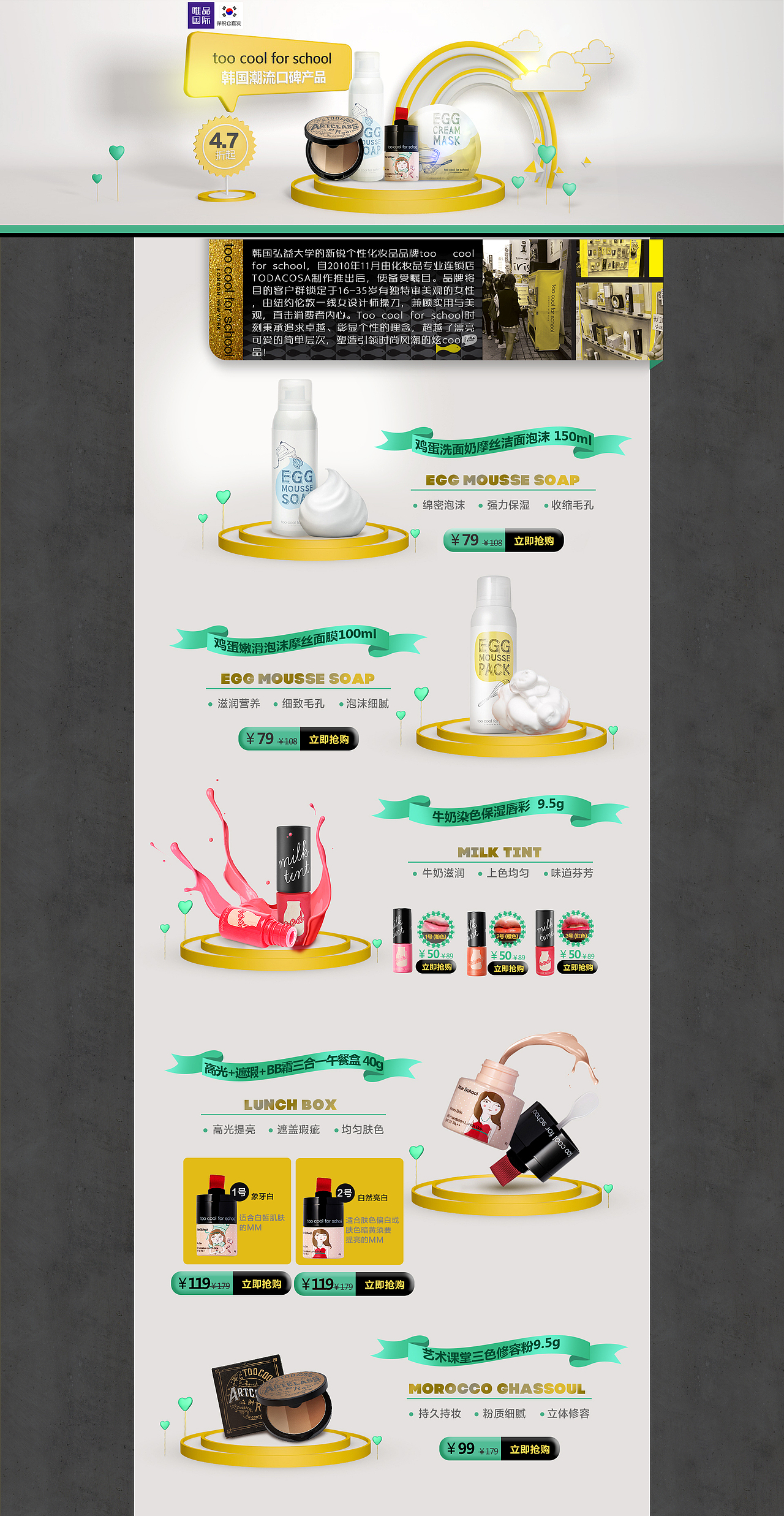 品购页（图ZMTExMzI1MDI0） - 移动端网页 - 站酷设计师selly_wei原创素材 - 站酷ZCOOL