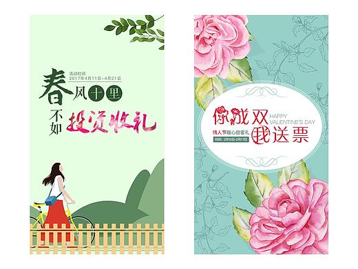 app启动页（个人主页-ZMjk1NDc4Njg=） - APP界面 - 站酷设计师醉美__烟熏妆原创素材 - 站酷ZCOOL