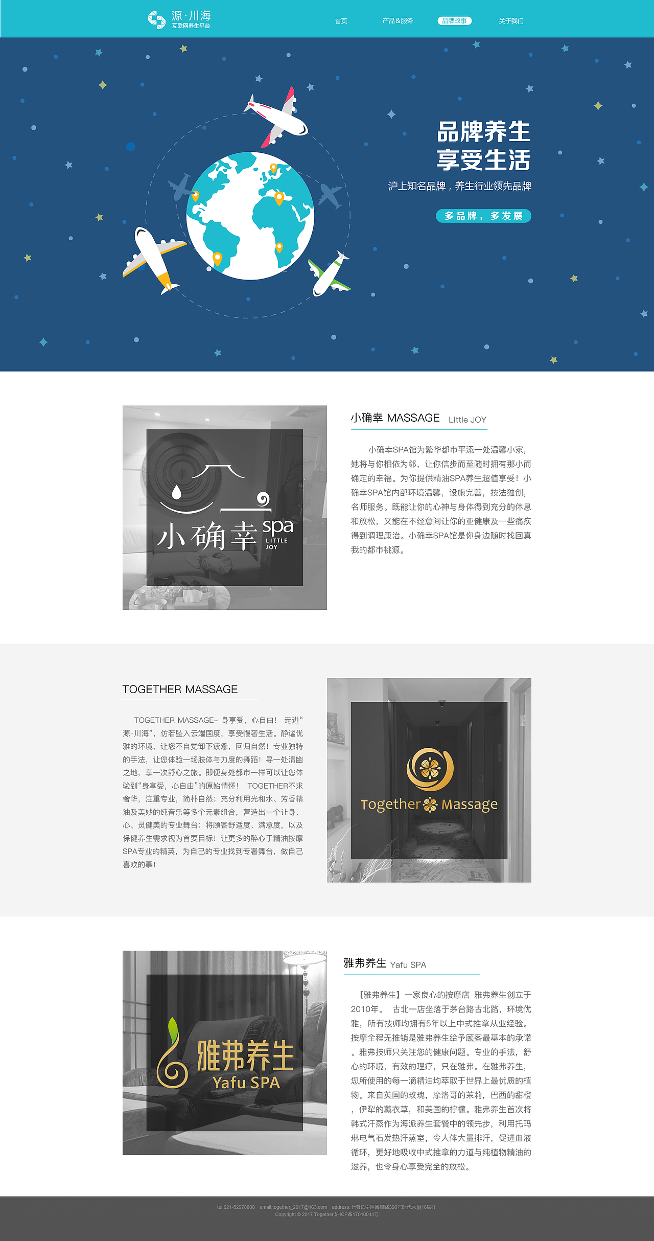 源·川海官网（现改名按了么）